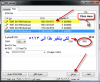 27-03-2020 09-27-39 م.png